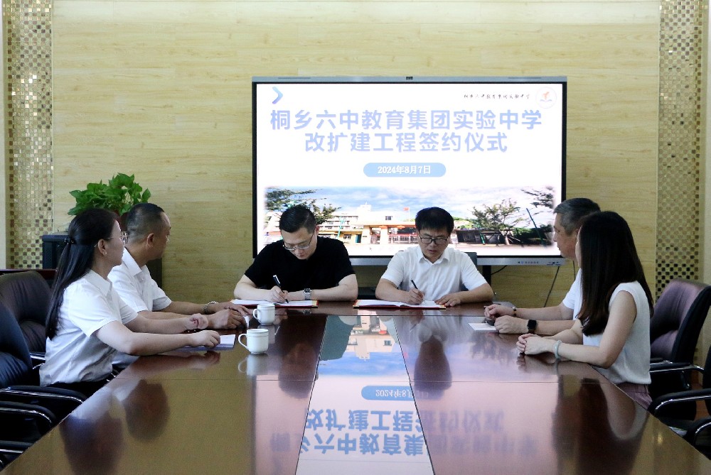 签约3.jpg