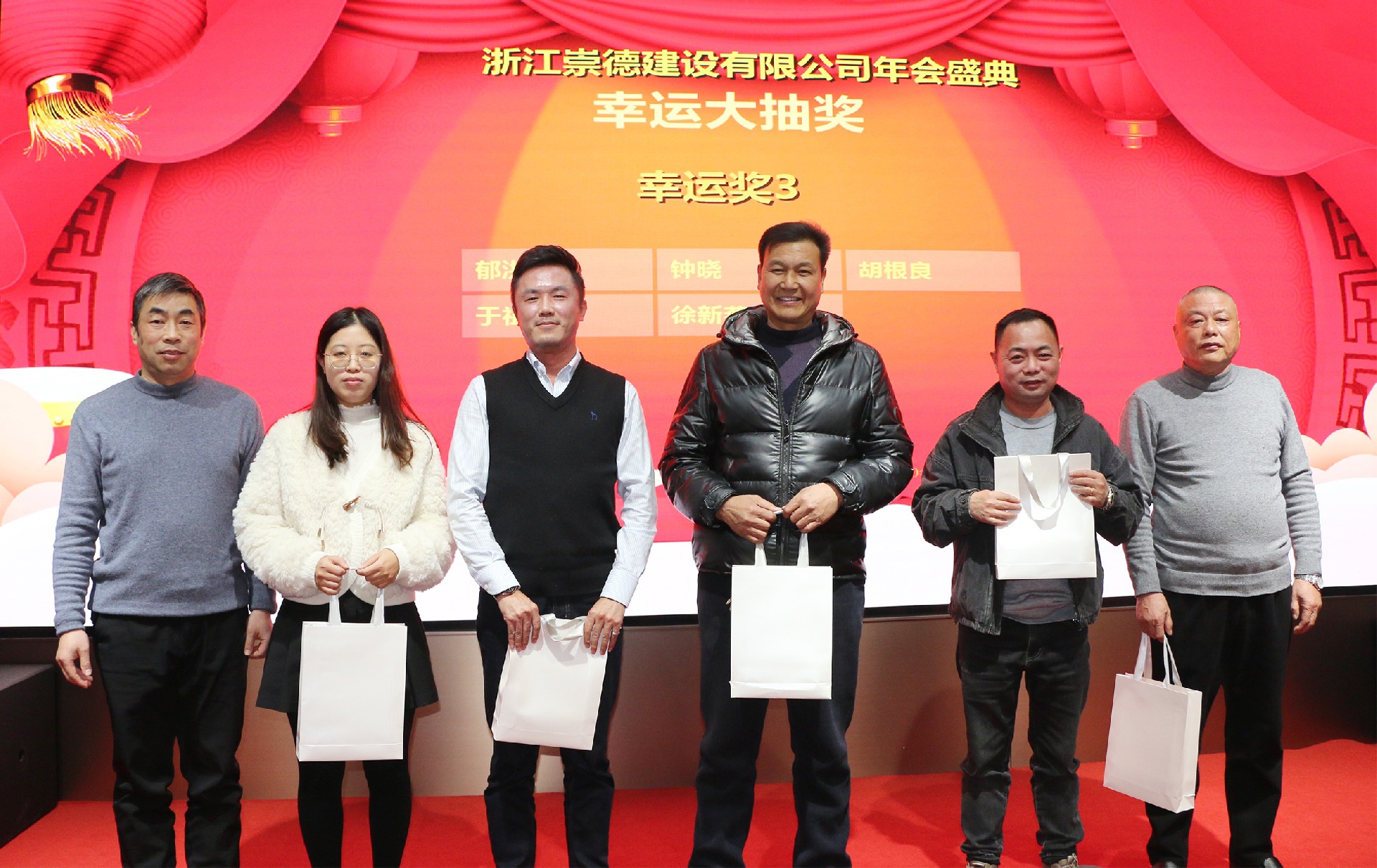 幸运奖陈总颁奖.jpg