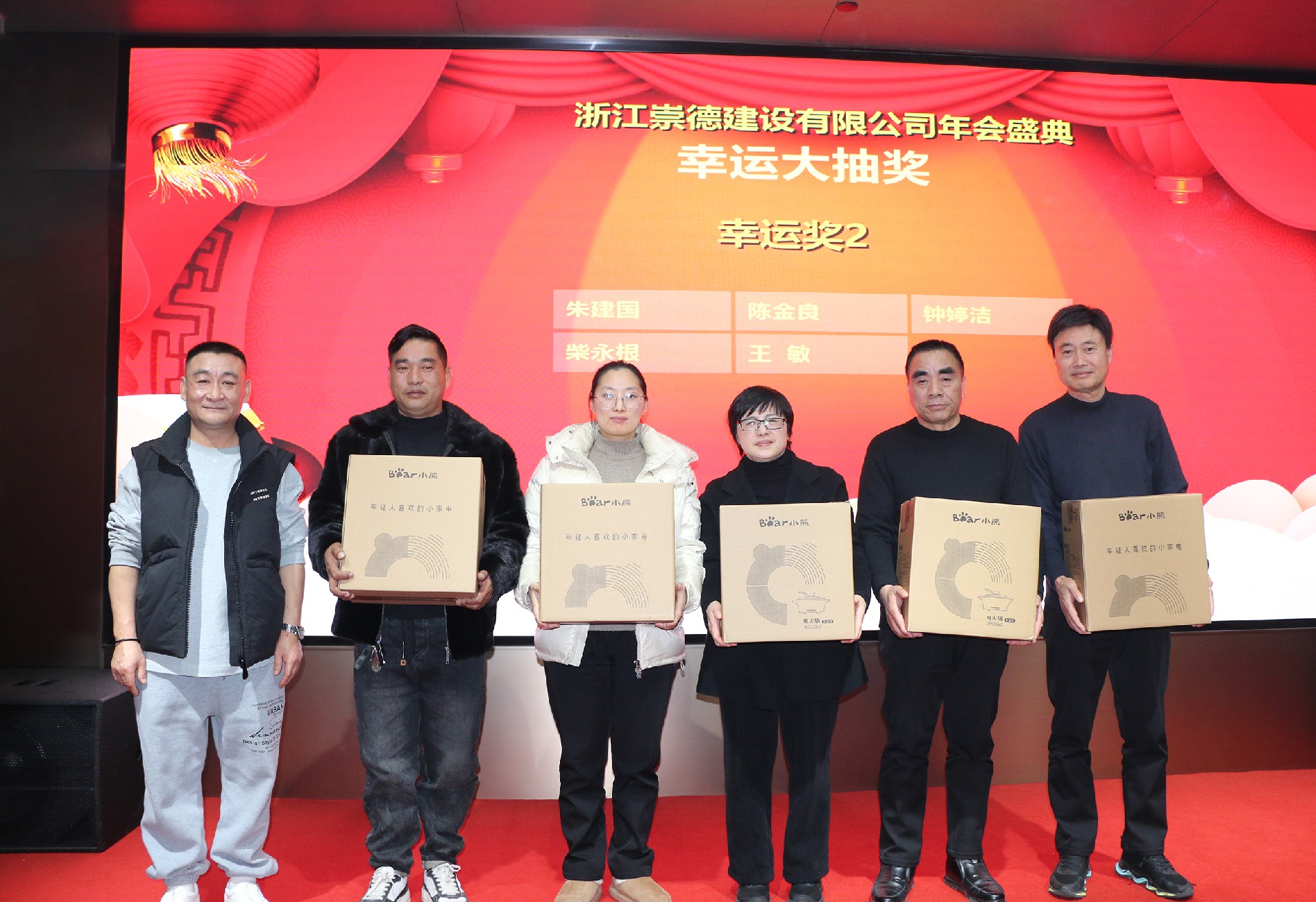 幸运奖莫总颁奖.jpg